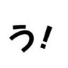 Usaki_Akuto's profile picture. スマホMOBAコラボ用鯖「う！」に参加していただけるVtuber、ストリーマーの方はDMもしくはリプください。 #HOK #ワイリフ #ユナイト