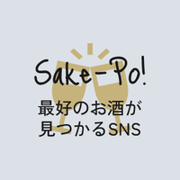Sake-Po!【公式】 (@sakepo_sakesns) 's Twitter Profile Photo Sake-Po!【公式】 (@sakepo_sakesns) 's Twitter Profile Photo