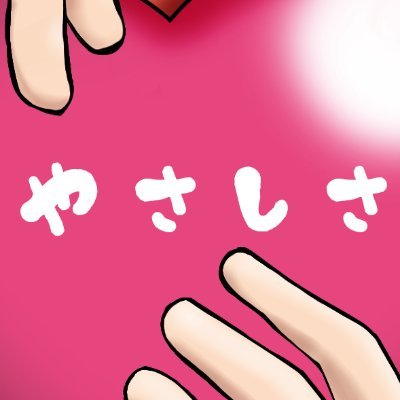 アレさんさんのプロフィール画像