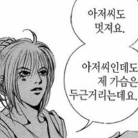 객문 (@nugusimwho) 's Twitter Profile