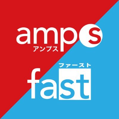 amps(アンプス) / fast(ファースト)さんのプロフィール画像