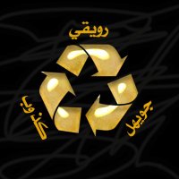 عبدالله الألمعي (@_alalmai_) 's Twitter Profile