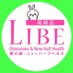 LIBE高崎店💛NH&男の娘ヘルス (@libe_takasaki) Twitter profile photo LIBE高崎店💛NH&男の娘ヘルス (@libe_takasaki) Twitter profile photo