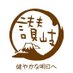 さぬき健康本舗 (@sanukikenkou) Twitter profile photo さぬき健康本舗 (@sanukikenkou) Twitter profile photo