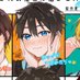 ねこくま 東7G08b 原稿作業中 (@nekokumanbou) Twitter profile photo ねこくま 東7G08b 原稿作業中 (@nekokumanbou) Twitter profile photo