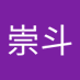江串崇斗 (@egushi0228) Twitter profile photo 江串崇斗 (@egushi0228) Twitter profile photo