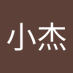 謝小杰 (@lin310639) Twitter profile photo 謝小杰 (@lin310639) Twitter profile photo