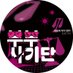 창호기려 쁘띠존 ~부부사기단~ (@0304changryeo) Twitter profile photo 창호기려 쁘띠존 ~부부사기단~ (@0304changryeo) Twitter profile photo