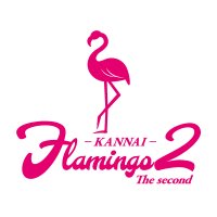 関内フラミンゴ THE SECOND (@k_flamingo2) 's Twitter Profile