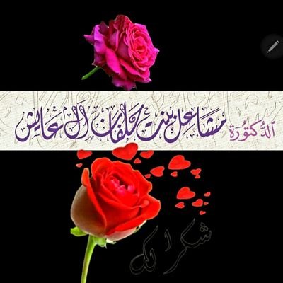 (اللهم اجْعَلْنَا لِلْمُتَّقِينَ إِمَامًا) دكتوراه عقيدة ومذاهب معاصرة.