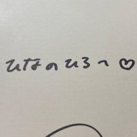 h e r o ひろ (@tere_hina_miku_) 's Twitter Profile