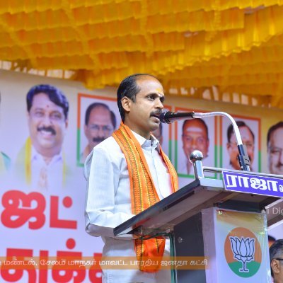 rajasekarj's profile picture. மண்டல் தலைவர் - குகை மண்டல் | Mandal President - Gugai Mandal
BJP SALEM NAGAR - Tamilnadu
