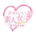 【公式】かわいい素人女子TOP100💋 (@kawaii_qzin) Twitter profile photo 【公式】かわいい素人女子TOP100💋 (@kawaii_qzin) Twitter profile photo