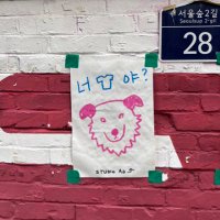 N | 渡韓レポ•情報🇰🇷 (@_naovely_____) 's Twitter Profile Photo N | 渡韓レポ•情報🇰🇷 (@_naovely_____) 's Twitter Profile Photo
