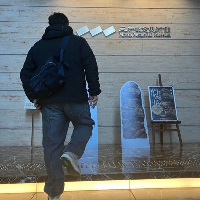 こうのき (@kounoki) / Posts / X