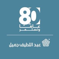 عبداللطيف جميل | السعودية (@aljsaudi) 's Twitter Profile