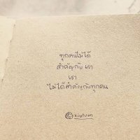 คนไม่สำคัญ (@di_nirnam65891) 's Twitter Profile