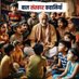 बाल संस्कार कहानियाँ (@bs_kahaniya25) Twitter profile photo बाल संस्कार कहानियाँ (@bs_kahaniya25) Twitter profile photo