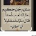 ابو عبدالملك (@atm20km) Twitter profile photo ابو عبدالملك (@atm20km) Twitter profile photo