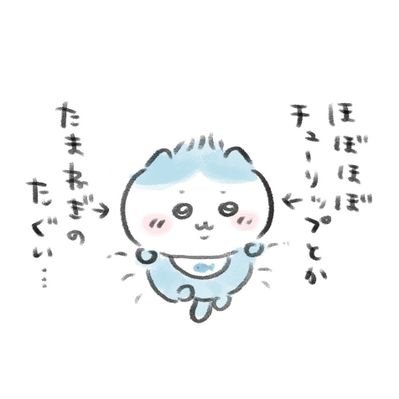 フリコ© (@hurikochan28) / X