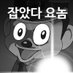 빙빙 (@mgdy44fyyr) Twitter profile photo 빙빙 (@mgdy44fyyr) Twitter profile photo