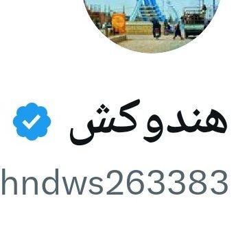 hndws263383's profile picture. 