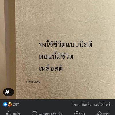 FariwTho's profile picture. 