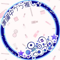 γ΄ππͺΌ (@xxt_uoxou_xx) 's Twitter Profile