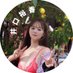 井口裕香 Official / 3.24カレンダー発売💛 (@yukachiofficial) Twitter profile photo 井口裕香 Official / 3.24カレンダー発売💛 (@yukachiofficial) Twitter profile photo