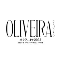 「オリヴェイラ2025 没後10年 マノエル・ド・オリヴェイラ特集」 (@oliveira2025jp) 's Twitter Profile Photo 「オリヴェイラ2025 没後10年 マノエル・ド・オリヴェイラ特集」 (@oliveira2025jp) 's Twitter Profile Photo