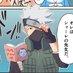 Kakashi (@hatakekakashiyo) Twitter profile photo Kakashi (@hatakekakashiyo) Twitter profile photo