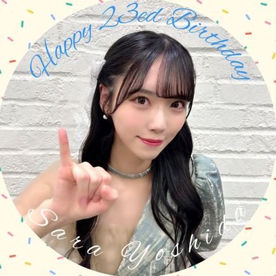 STU48 月別 生写真 2025.7月 吉田彩良 直筆 サイン 64579-81-
