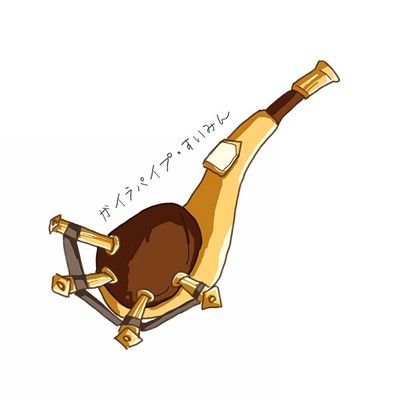 妻とウサギとモンスターハンターを愛する闇の戦士。動物業界の仕事をしてます。モンハンプレイ日記「笛道」気まぐれで更新されます。
FE(ルキナ)、ゼノブレイド、スマブラ、エルデンリング、スト6、DBDを嗜んでいます。
2018狩王大阪【笛槌道】9位、2019-2020狩王大阪【旋律の物置き】4位アイスボーン西日本代表🎺