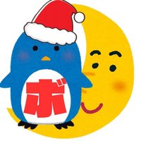 👇すぐに読みたい人👇 (@520032) 's Twitter Profile