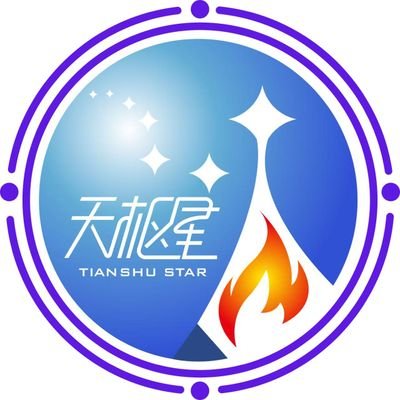 天枢星是一家专注于区块链知识教育、产品研究、信息资讯、交易、社区建设和资产管理为一体的投资机构。