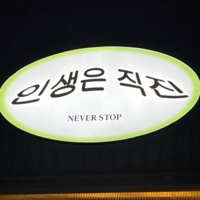 bansu_to_higher's profile picture. 