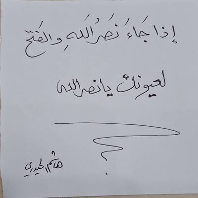 AliyuNafiu68781's profile picture. meditator