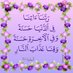 ابو طلال للخدمات العامه (@bwll41859) Twitter profile photo ابو طلال للخدمات العامه (@bwll41859) Twitter profile photo