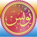 رسام الكاريكاتير Younis 🇴🇲 (@rassam_oman) Twitter profile photo رسام الكاريكاتير Younis 🇴🇲 (@rassam_oman) Twitter profile photo