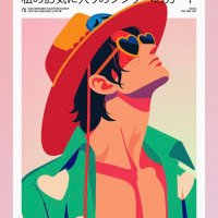 papillon D ace (@corsairedeter) 's Twitter Profile