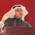 Nawaf A. Al-Ghamdi (@nawafaghamdi1) Twitter profile photo Nawaf A. Al-Ghamdi (@nawafaghamdi1) Twitter profile photo