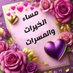 ابراهيم (@ibrahim70399599) Twitter profile photo ابراهيم (@ibrahim70399599) Twitter profile photo