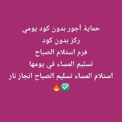 مكتب خدمات عامة لانجاز المعاملات والخدمات الالكترونية بسوى عقود ايجار الكترونية سكنى او تجاري يوجد لدينا اسعار خاصة للمكاتب العقارية
