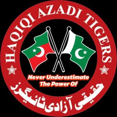 سربراًہ حقیقی آزادی ٹائیگرز پاکسان
( 1) پوائنٹ ایجنڈا خان کو رہا کرو
قوم کا ساتھ چاہیے