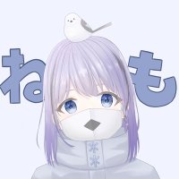 ねも@2/28 1周年 (@nemo_0228) 's Twitter Profile