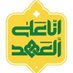 إنا على العهد (@jabalamel77) Twitter profile photo إنا على العهد (@jabalamel77) Twitter profile photo