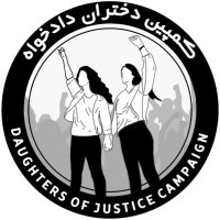 دختران دادخواه (@dadkhah_) 's Twitter Profile