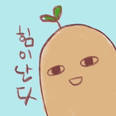 눙Noongさんのプロフィール画像