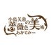 【公式】小島芙蓉の薔薇色美術あかでみー (@barairoart) Twitter profile photo 【公式】小島芙蓉の薔薇色美術あかでみー (@barairoart) Twitter profile photo