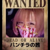 ◌⑅⃝♡ⒶⓀⒶⓃⒺ♡⑅⃝◌ (@eroticism_akane) Twitter profile photo